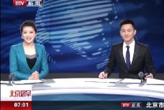 BTV�������Ӳɷñ�����������