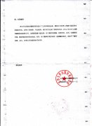 ������ѧ�����緢����л��