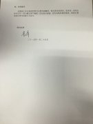 �������빫˾���Ա����ô����