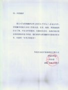 �򶫼��Ŷ���������ķ���