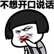 ��Ů�������㣬���ǲ������ˣ���Ļش��ǡ���