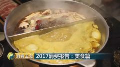 ȥ���й���Ϊ�˳Ի���3.9���ڣ���Եľ����������