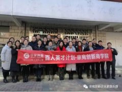 ����Ӣ�żƻ�������������ѧԺ������γ�Բ������