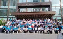 2018�����µڶ�����ҵ�ҷ��Բ���ɹ� �ڶ������ھ���ҵ�ҳ�ϯ