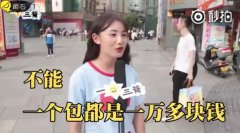 ��������н5000���������𡱣�΢�������������飬���ѣ�ΪʲôҪ