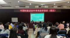 �뽲�á����й�ʱ����������߼����ް�Բ����Ļ