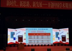 ���й����롷�ٴ���ѡ���й���߹���Ӱ����ѧ���ڿ���