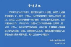 ���й�˾���³��������Ůͯ�����ѣ��������������ǿ�飿