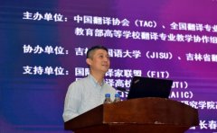 2019ȫ���ߵ�ԺУ����רҵʦ����ѵ�ڳ�����Ļ