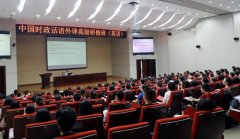 �������й�ʱ����������߼����ްࣨӢ�˳���ٿ�