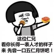 ߸��������ô��˭���뵽��������±��������������ˣ�