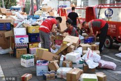 �й��������������ŷ�ܺͣ��㹱���˶��٣�