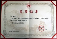 ���й����롷��ѡ����ף�л����񹲺͹�����70���꾫Ʒ�ڿ�չ��