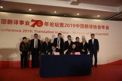 �й�����Э�����й���׼���о�Ժ�ھ�ǩԼ