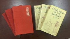 ɳ�������롶ˮ䰴���