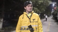 ��̱����С����ҹ�ܵ���Ƶˢ�������Ѻ��پ���ȴ˵����