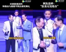 ����ɽԬ¡ƽ����̨ͬ������ֱ�������ǵġ�ҽʳ���ǡ����