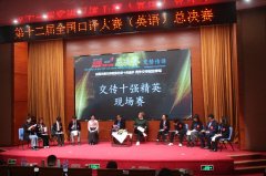 ��ʮ����ȫ����������ܾ����ھ�����