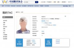 2024�й�����Э����ᱨ��֪ͨ