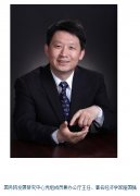 ¡��ǿ����ϯ���������Է�����̳������ּ������Դ�� �й���Э��